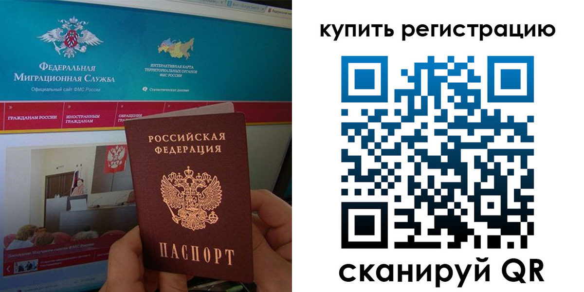 где прописаться в Нижнеудинске