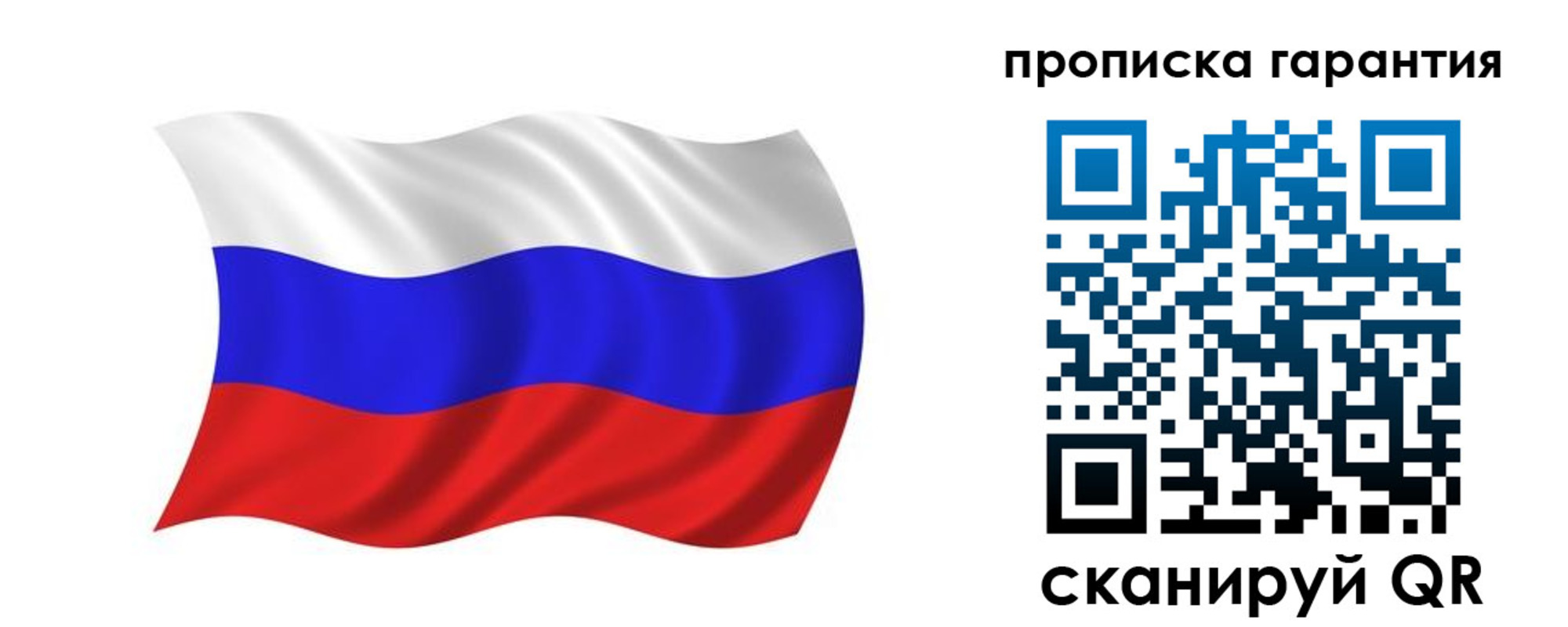 миграционный учет в Нижнеудинске