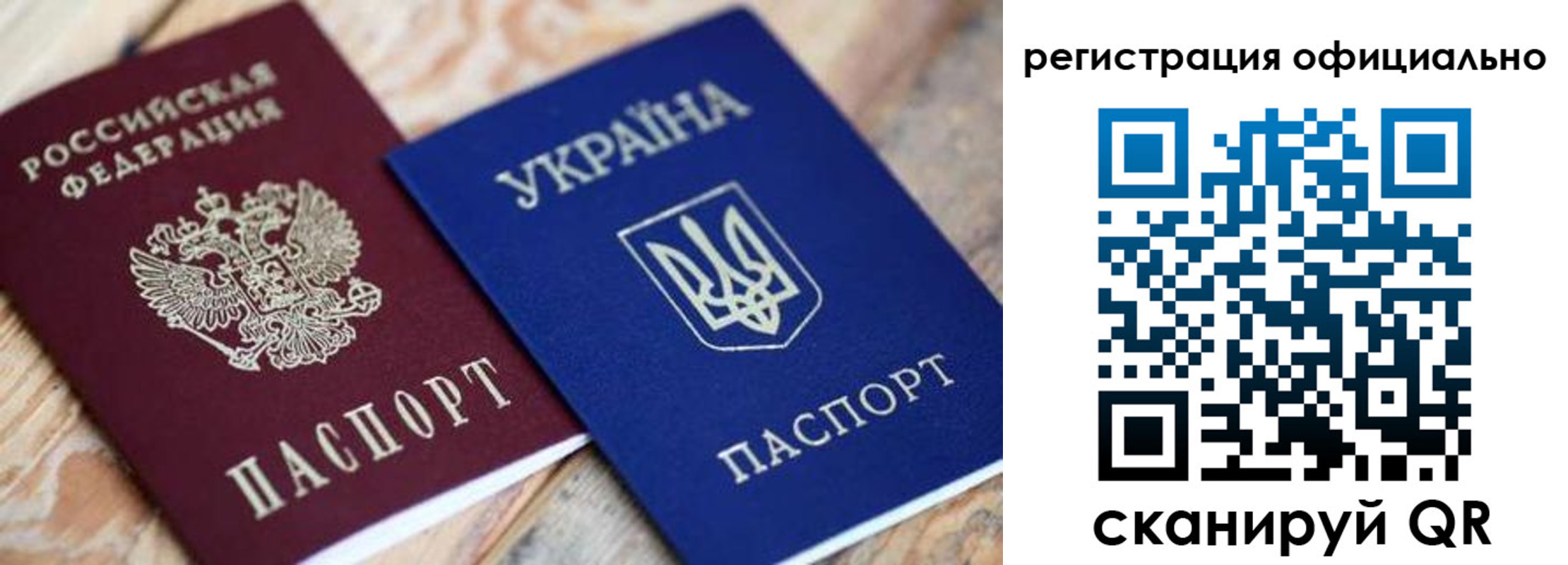 временная регистрация адрес в Нижнеудинске