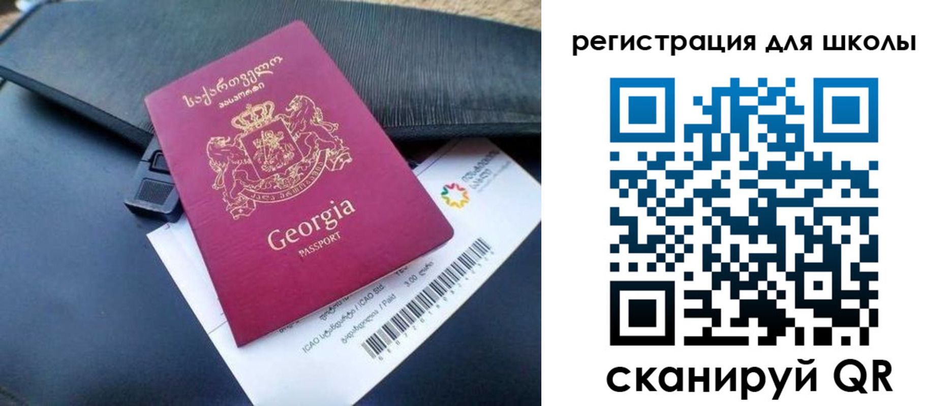 прописка штамп в Нижнеудинске