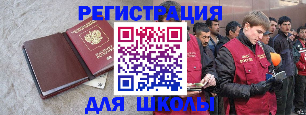 прописка в квартире в Нижнеудинске