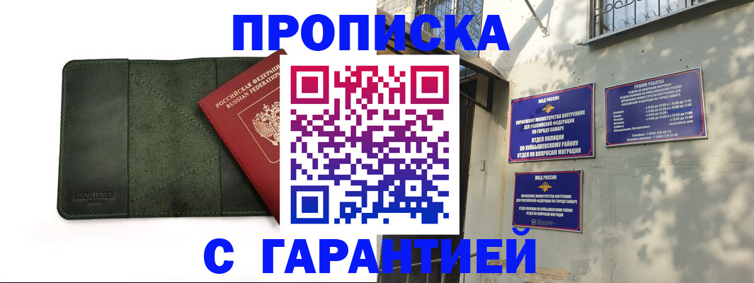 прописка для кредита в Нижнеудинске