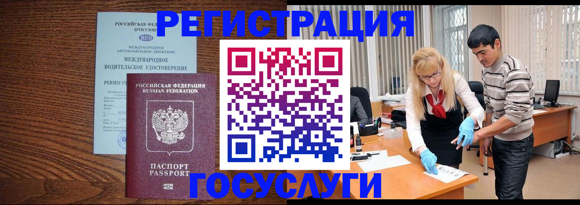прописка для кредита в Нижнеудинске