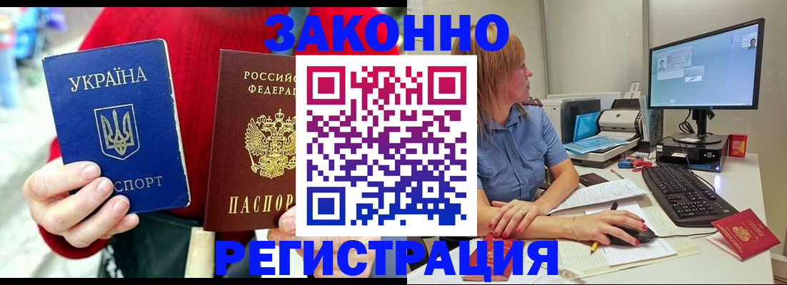 временная регистрация поиск в Нижнеудинске